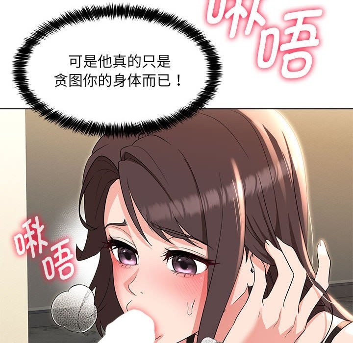 第25话 - 第90.jpg页
