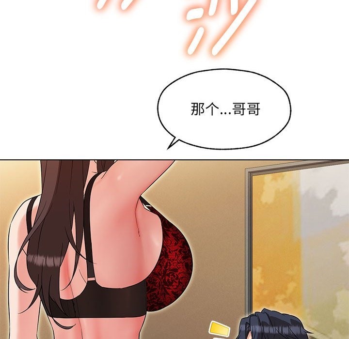 第25话 - 第92.jpg页
