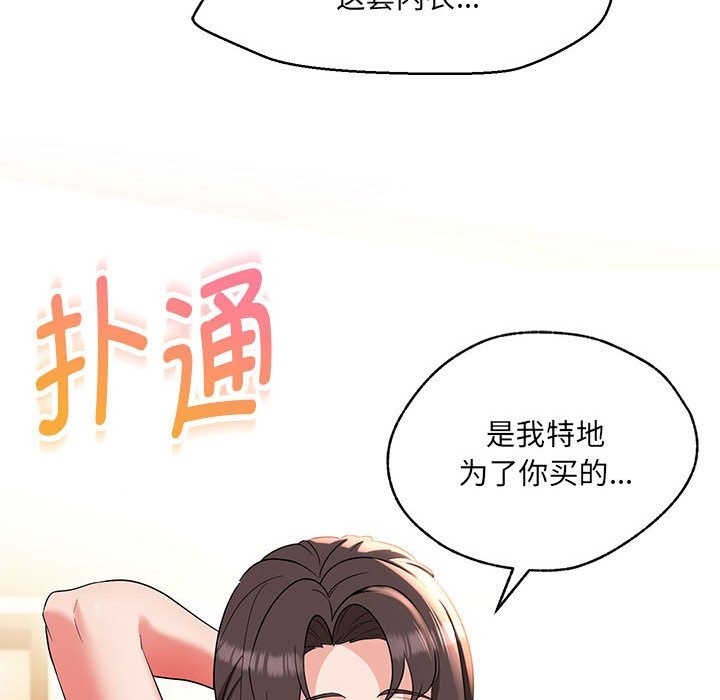 第25话 - 第94.jpg页