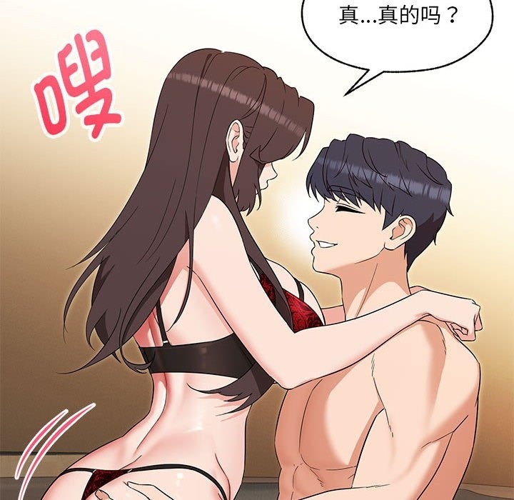 第25话 - 第100.jpg页