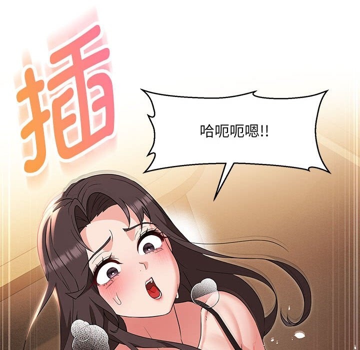 第25话 - 第106.jpg页