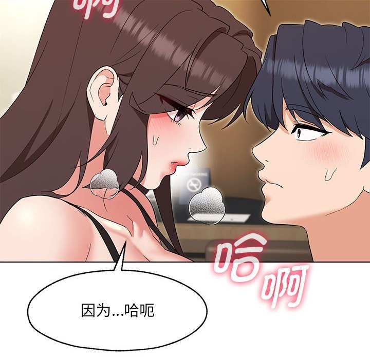 第25话 - 第109.jpg页