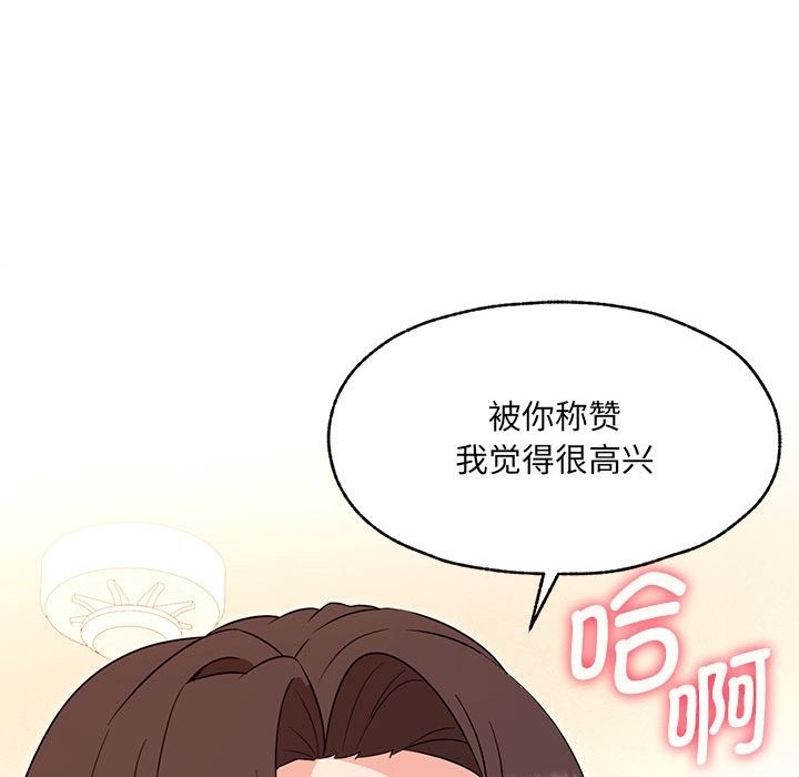 第25话 - 第110.jpg页