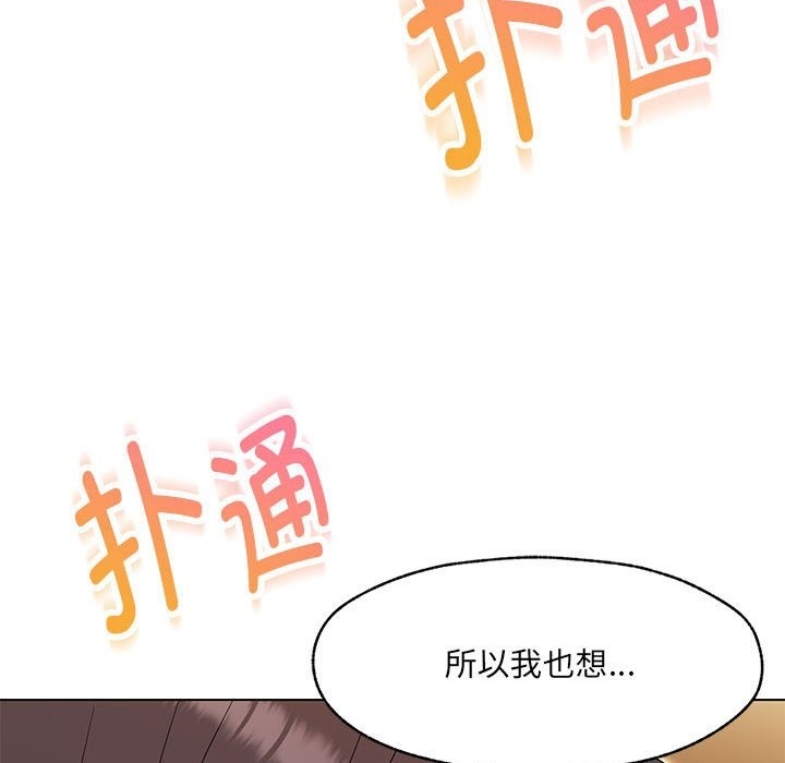第25话 - 第115.jpg页