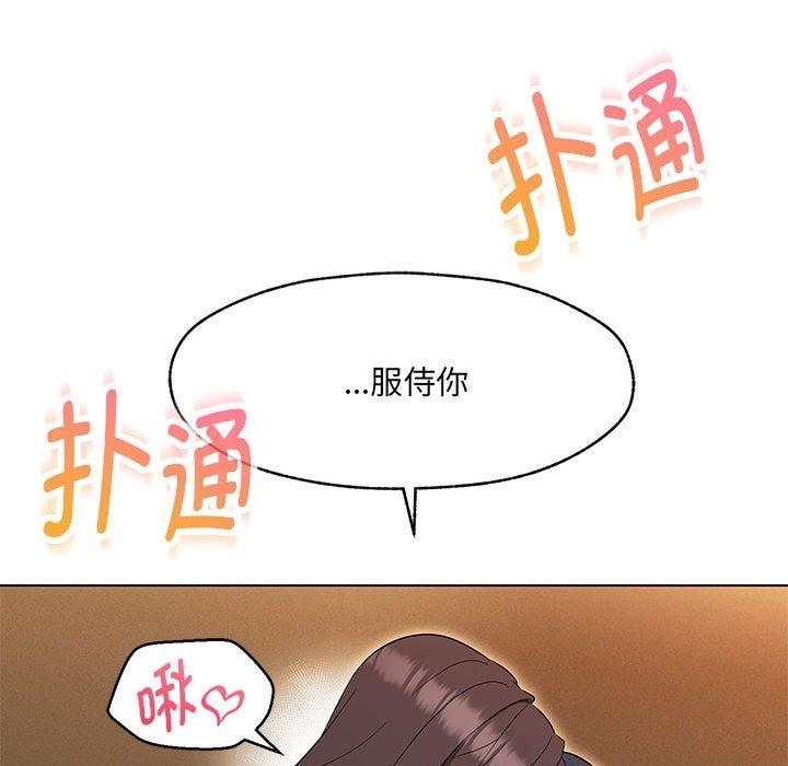 第25话 - 第117.jpg页