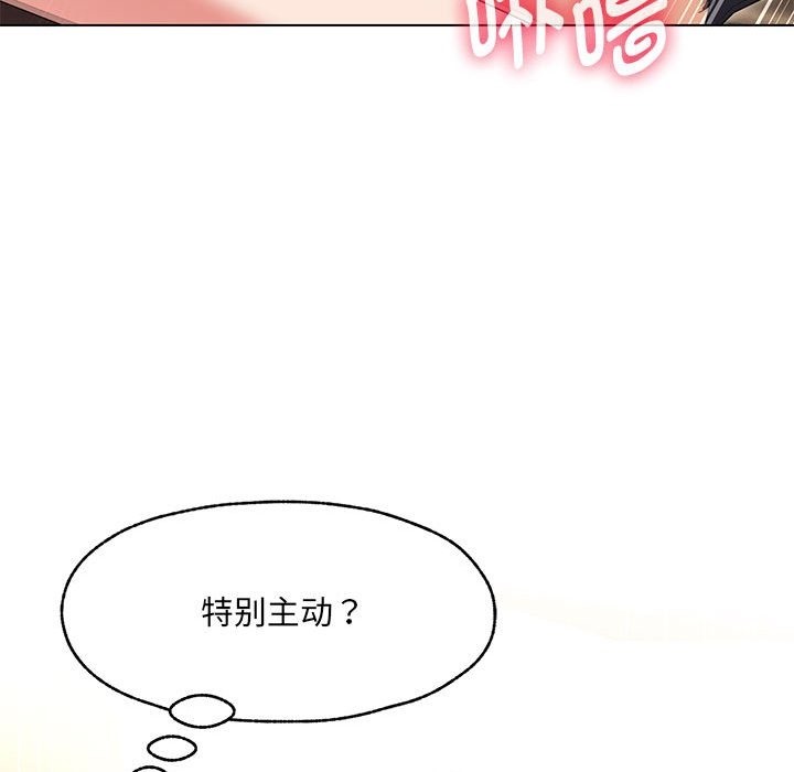 第25话 - 第126.jpg页