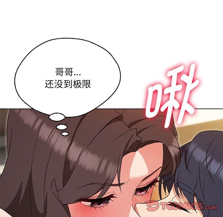 第25话 - 第129.jpg页