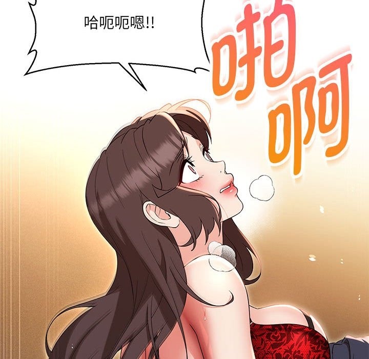 第25话 - 第134.jpg页