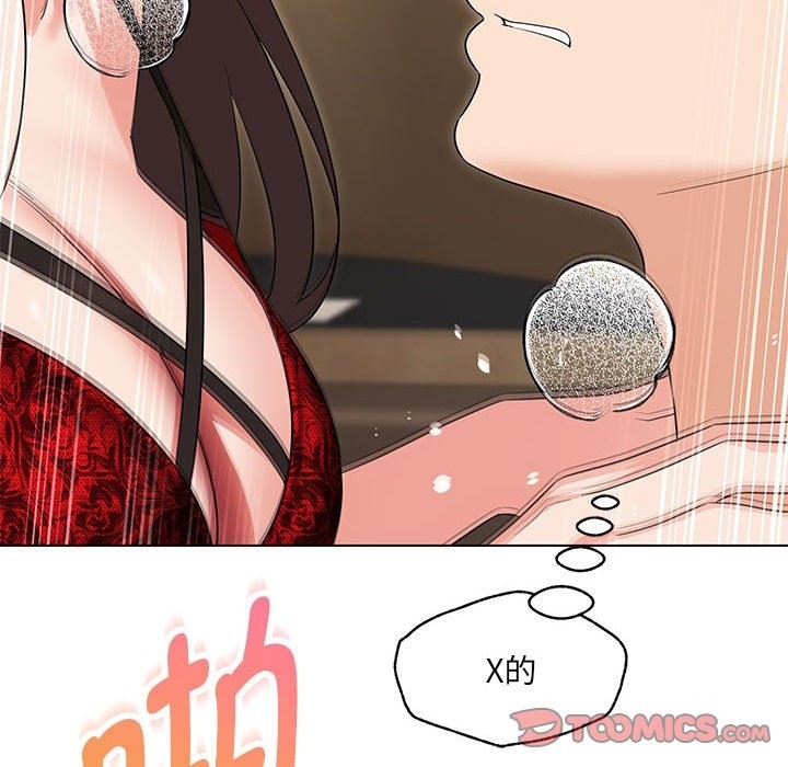 第25话 - 第138.jpg页