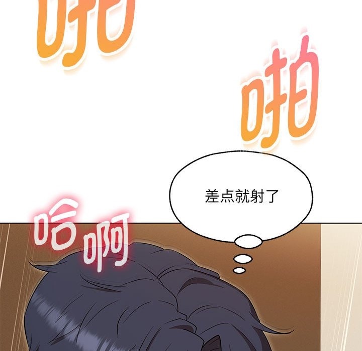 第25话 - 第139.jpg页