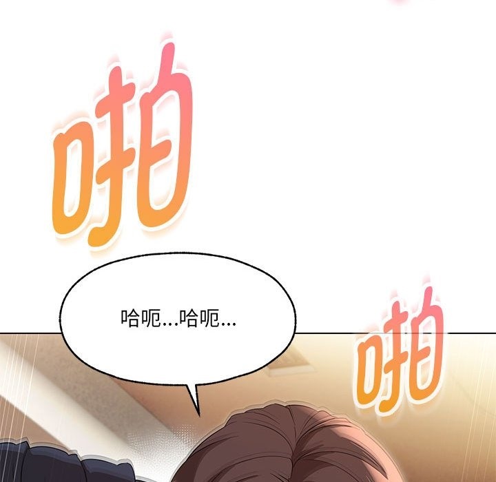 第25话 - 第141.jpg页