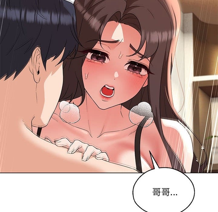 第25话 - 第142.jpg页