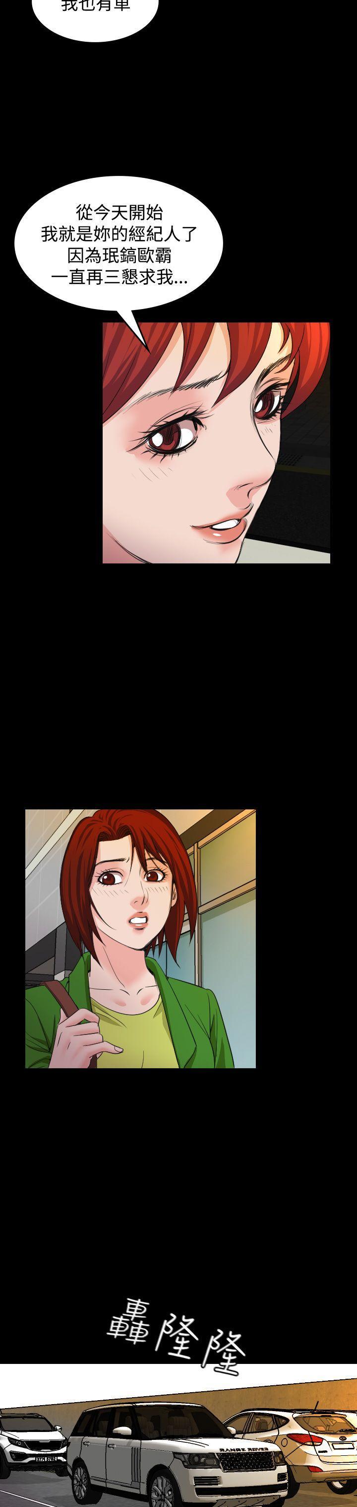 第 20 话 - 第23.jpg页