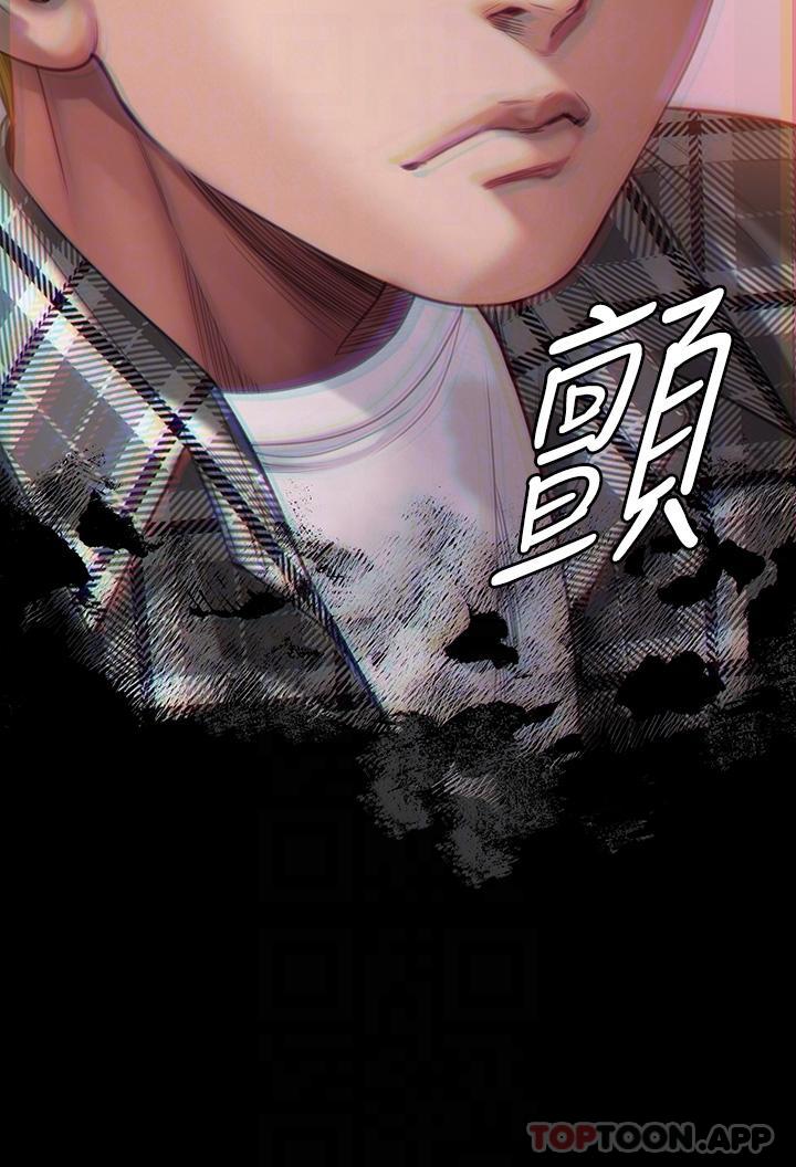 第270话-一步步落入陷阱的善英 - 第32.jpg页