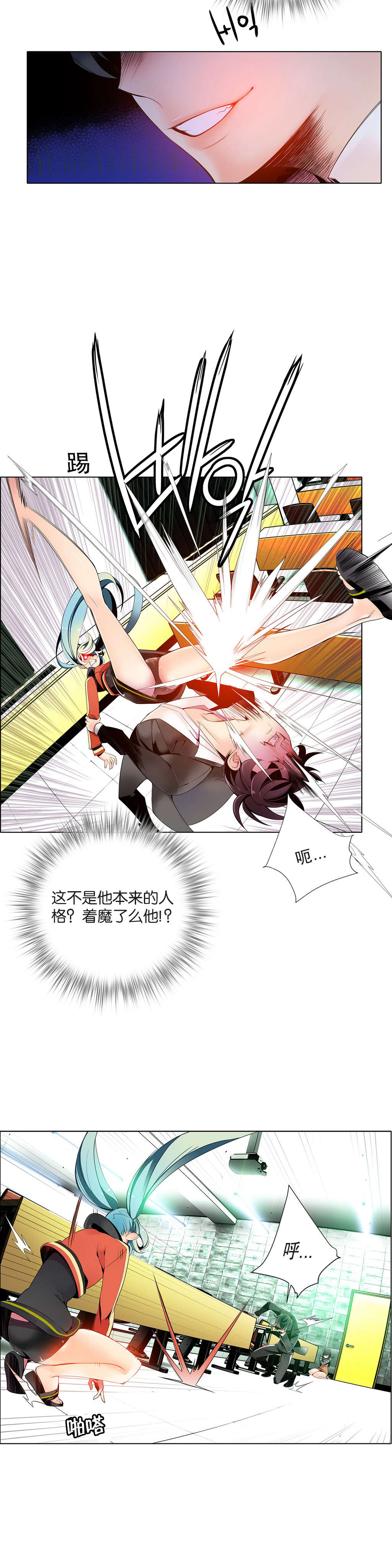 11 - 第20.jpg页