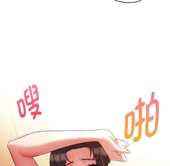 第25话 - 第143.jpg页