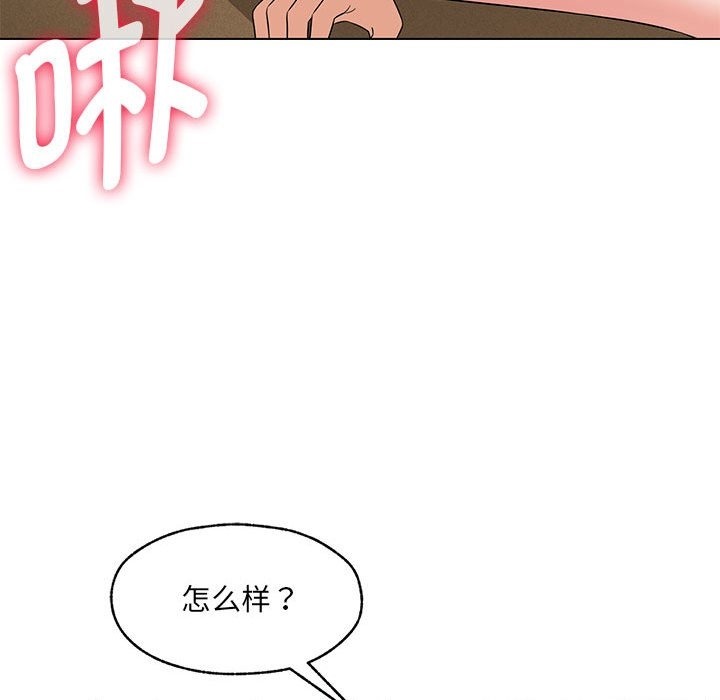 第25话 - 第150.jpg页