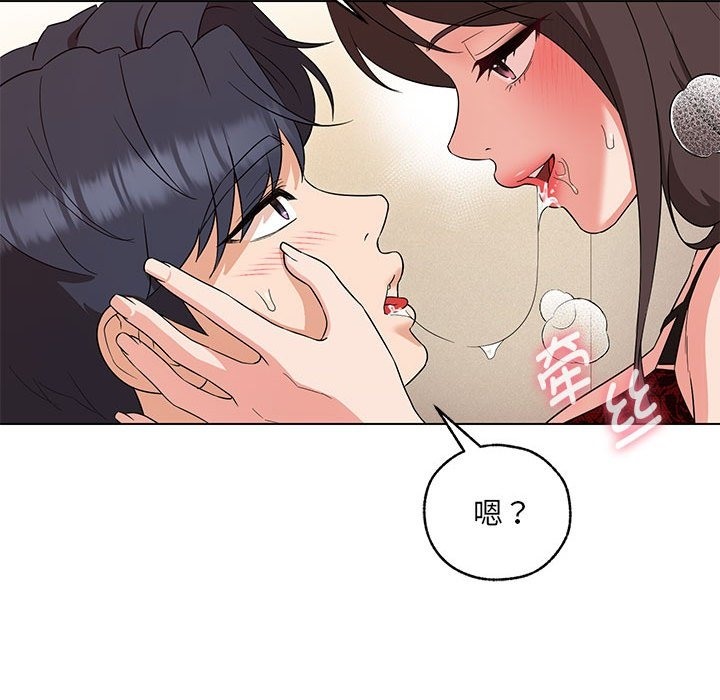 第25话 - 第151.jpg页