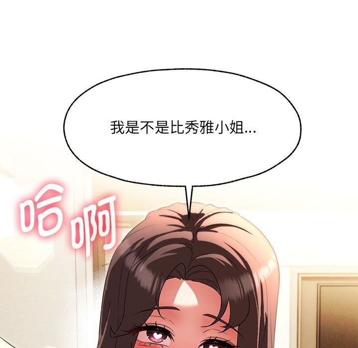 第25话 - 第152.jpg页
