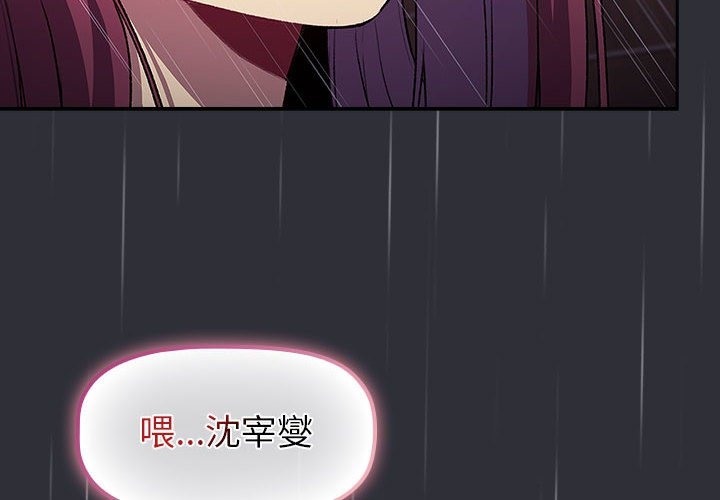 第125话 - 第2.jpg页