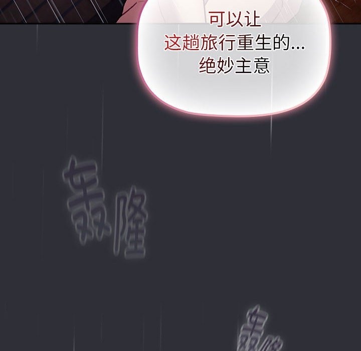 第125话 - 第6.jpg页