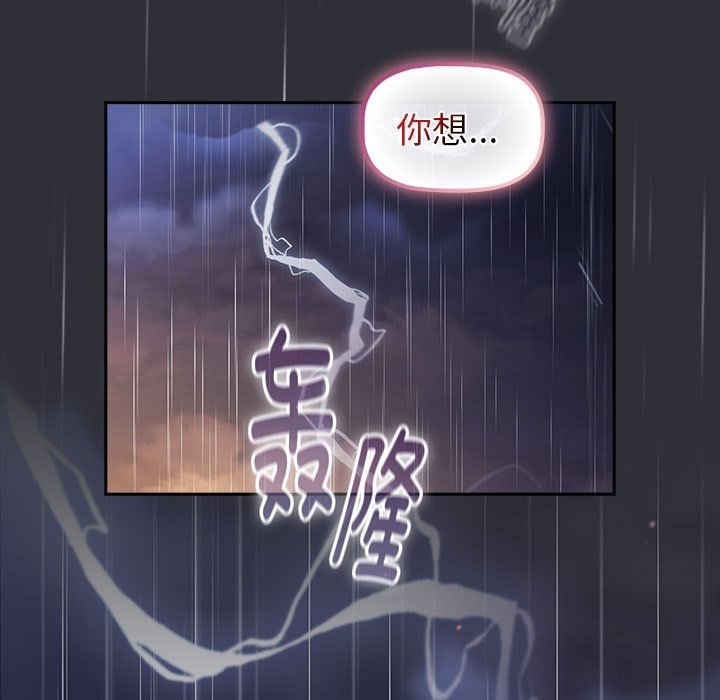 第125话 - 第7.jpg页