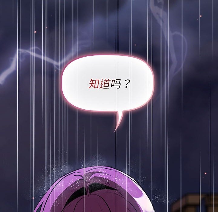 第125话 - 第8.jpg页