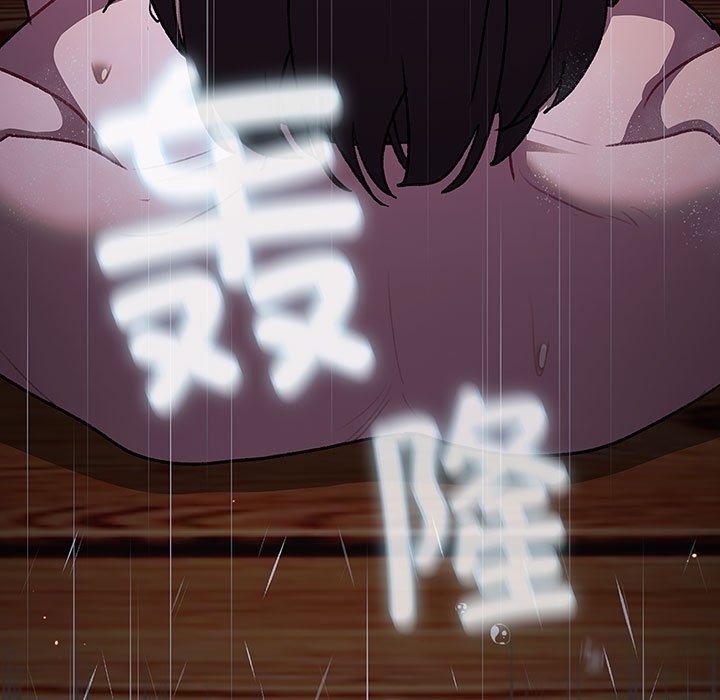 第125话 - 第11.jpg页