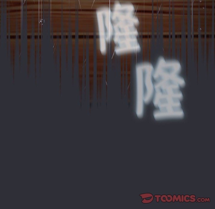 第125话 - 第12.jpg页