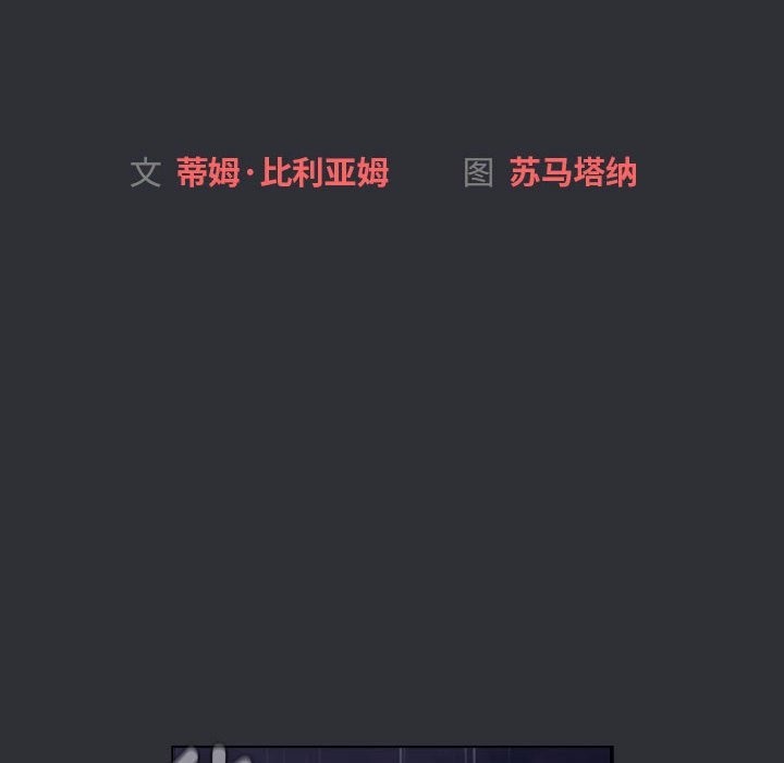 第125话 - 第14.jpg页
