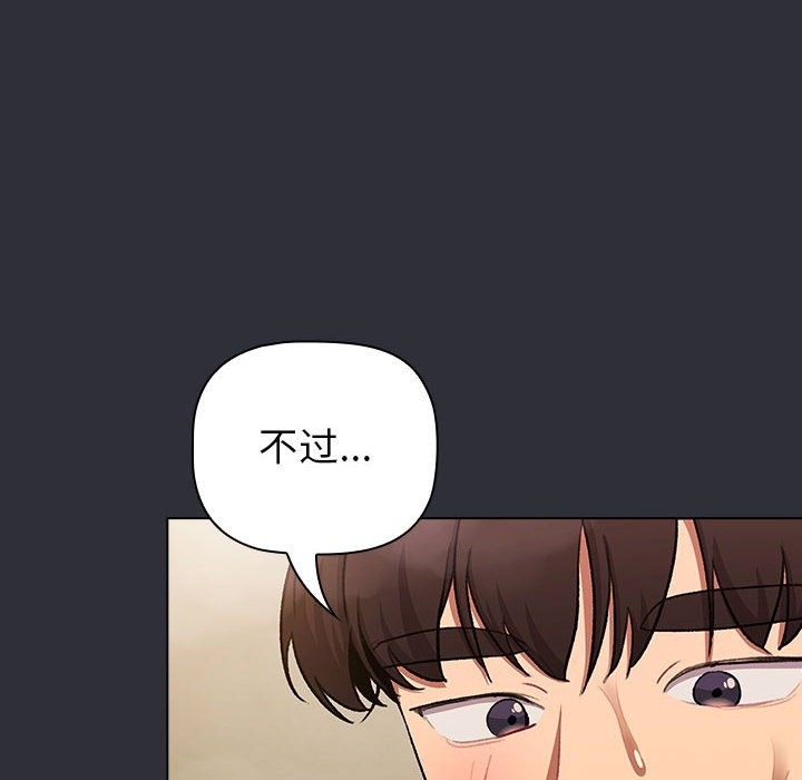 第125话 - 第22.jpg页