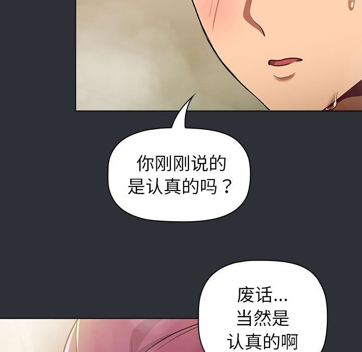 第125话 - 第23.jpg页