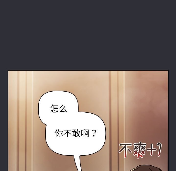 第125话 - 第25.jpg页