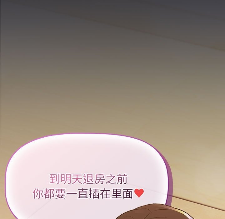 第125话 - 第27.jpg页
