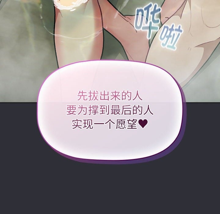 第125话 - 第30.jpg页