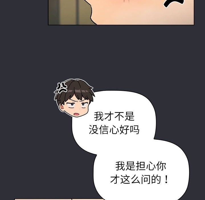 第125话 - 第32.jpg页