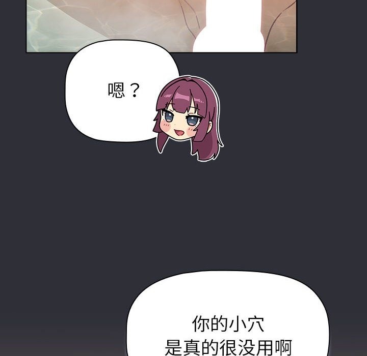 第125话 - 第34.jpg页