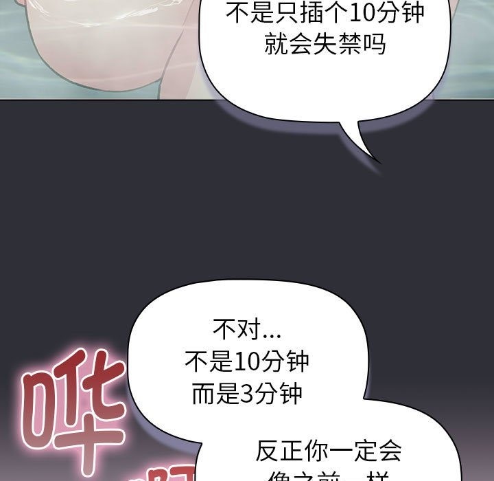 第125话 - 第37.jpg页