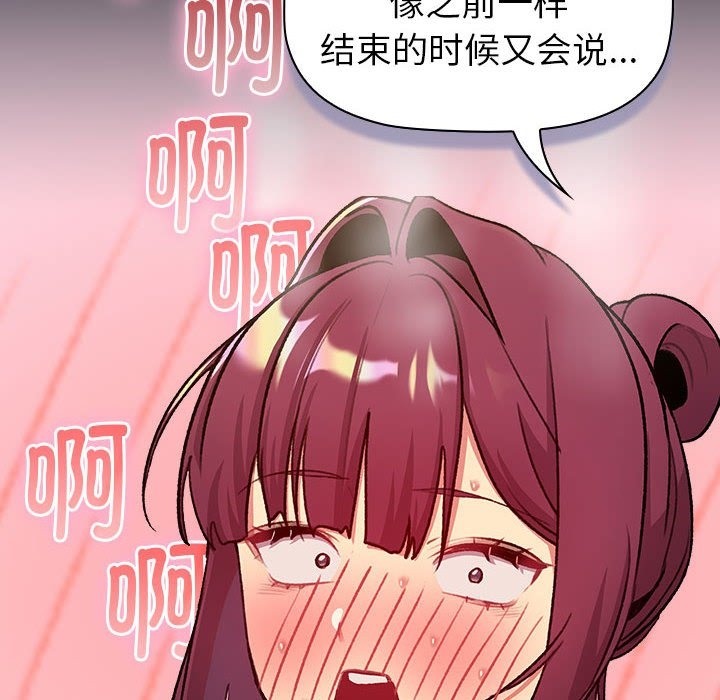 第125话 - 第38.jpg页