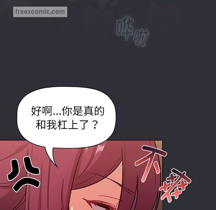 第125话 - 第42.jpg页