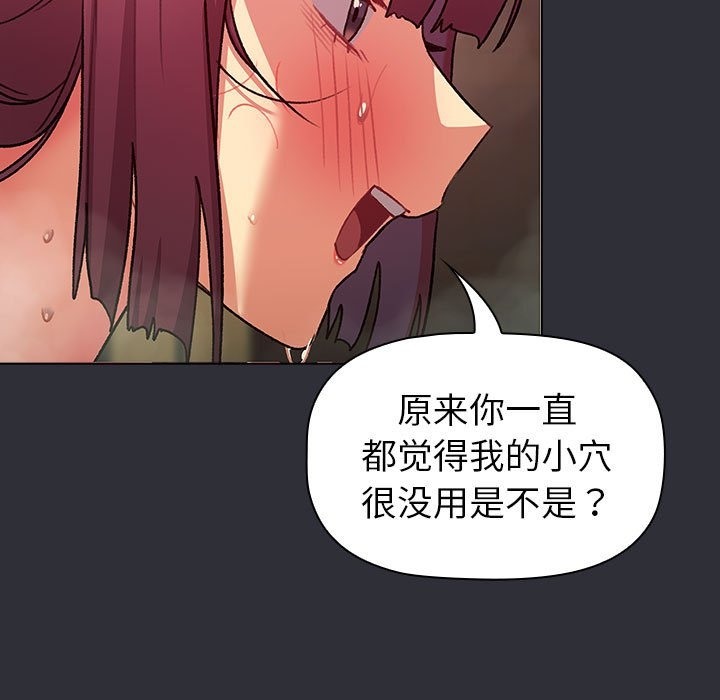 第125话 - 第43.jpg页