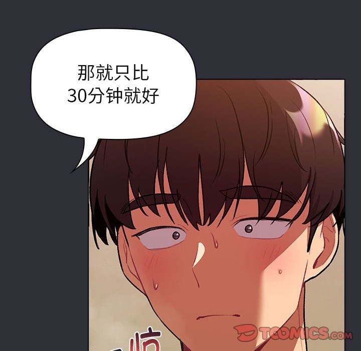第125话 - 第44.jpg页