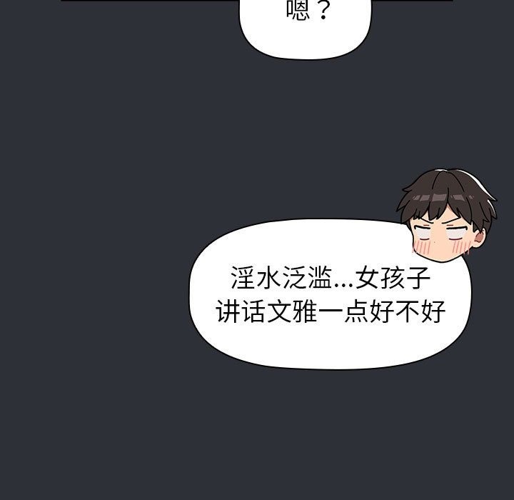 第125话 - 第47.jpg页
