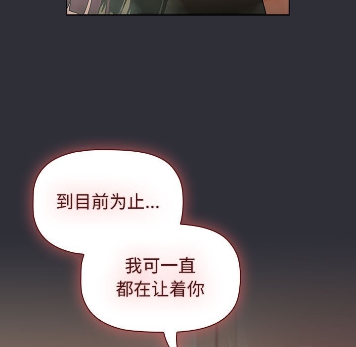 第125话 - 第49.jpg页