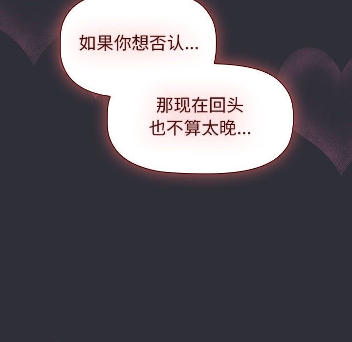 第125话 - 第54.jpg页