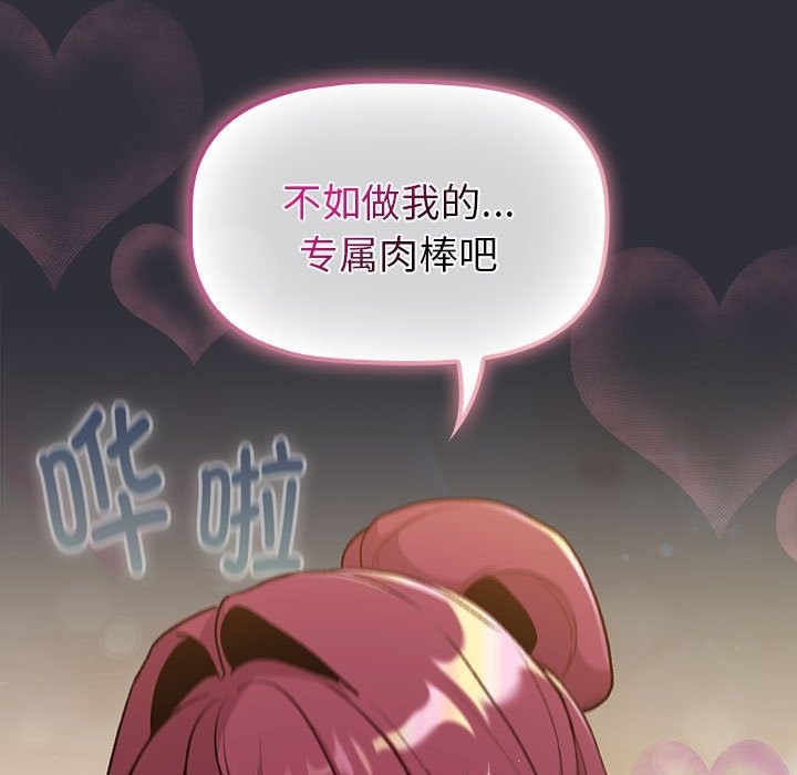 第125话 - 第55.jpg页