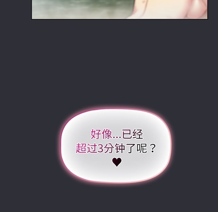 第125话 - 第59.jpg页