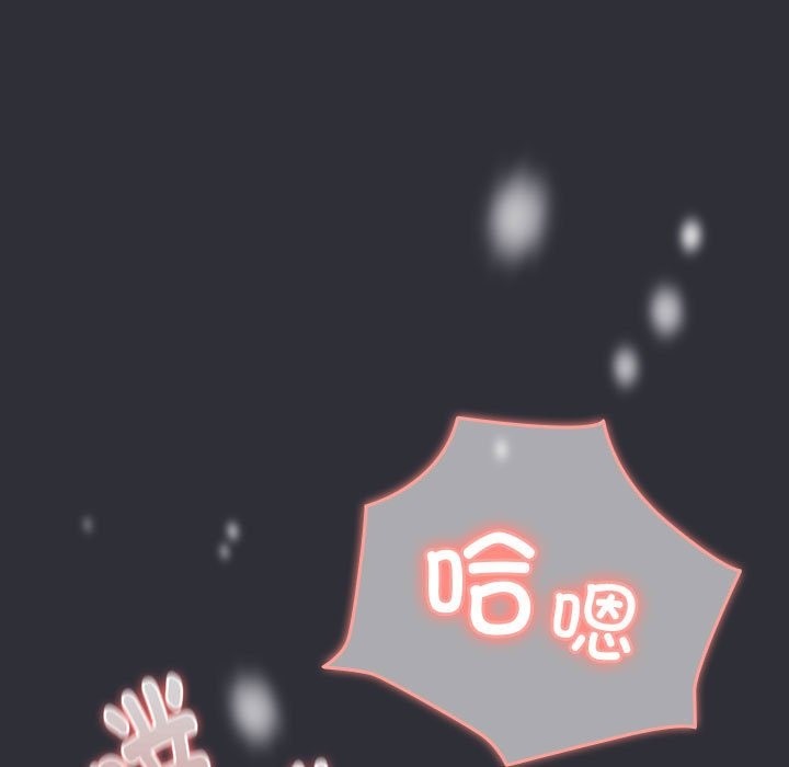 第125话 - 第61.jpg页