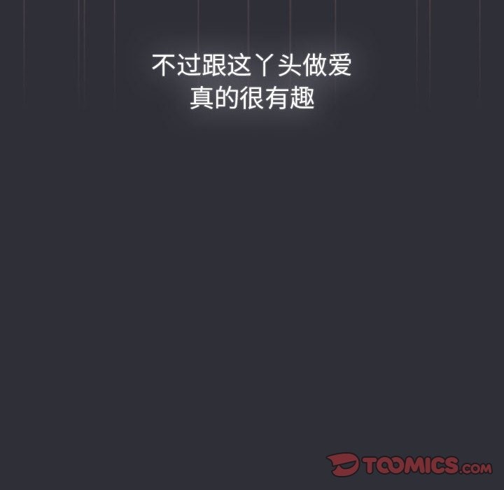第125话 - 第68.jpg页
