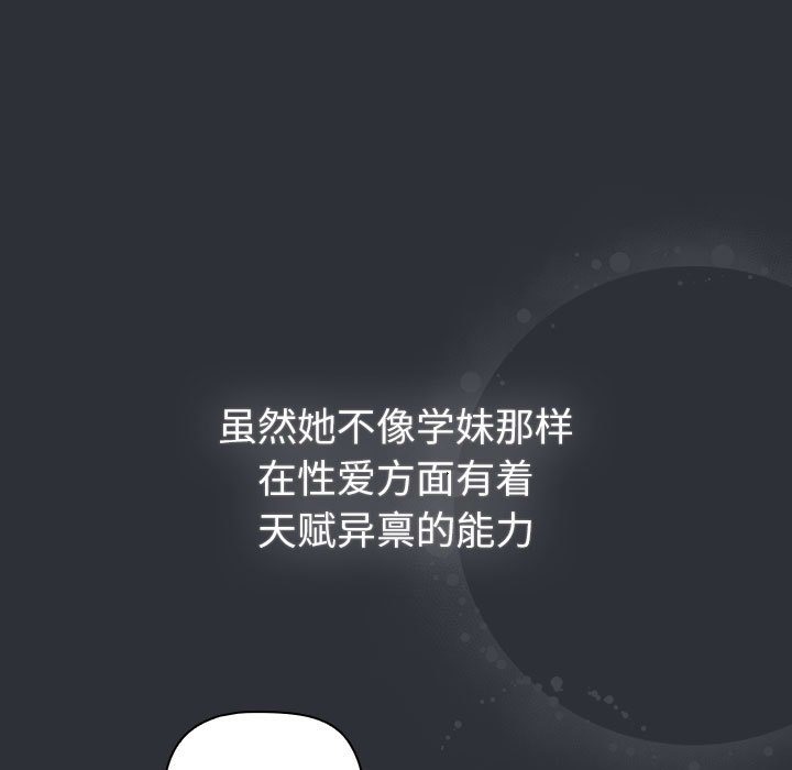 第125话 - 第69.jpg页